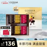 歌帝梵（Godiva）【典藏巧礼】大师夹心黑巧克力高端礼盒30颗230g 零食 节日礼物