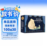2-6岁麦克米伦世界精选绘本礼盒：对孩子进行情商培养给孩子成长的勇气和自信（全20册）(中国环境标志产品绿色印刷)   
