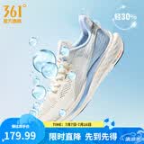 361°运动鞋男鞋飞鱼夏季新品网面轻质透气撞色跑步鞋缓震耐磨体测鞋 羽毛白/冰河蓝 42