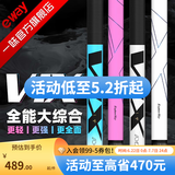 一味官旗正品化氏VIX鱼竿超轻超硬鲢鳙钓鱼竿手竿台钓竿野钓鱼杆手杆 7.2m 【现货】冰蓝粉VIX