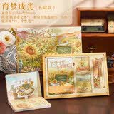 纸欧莉教师节礼物笔记本本子礼盒2026新款学生送男女老师纪念品实用文具套装礼盒感恩小学初中高中班主任 育梦成光【礼盒款】 新品教师节礼盒   免费开票