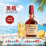 美格（MAKER'S MARK BOURBON）美国波本威士忌 700ml 45度 进口洋酒 调酒
