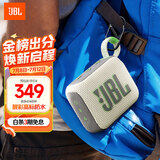 JBL GO4 音乐金砖四代 蓝牙音箱 户外便携音箱 电脑音响 大疆 防水防尘音响 礼物音箱 燕麦绿