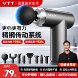 VTT【德国】筋膜枪按摩器专业级迷你便携式家用健身肌肉放松仪肩颈腰椎腿足部生日礼物女送男友爸妈 专业款黑】99档液晶数显+8按摩头+50KG推力