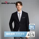 柒牌【三防面料】男士西装春季面试新郎结婚礼服西服外套