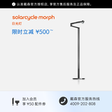戴森（DYSON）CF06落地灯 4灯合一 低频闪 AA级照度 呵护眼睛 【黑色】