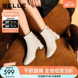百丽（Belle）气质羊皮时装靴女冬季新款商场同款高跟通勤优雅短靴3LI44DD5 米白色-单里 36 (230mm)