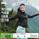 蕉下（beneunder）外套女户外气绒秋冬可收帽运动弹力棉服CL236漫暮黑M
