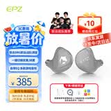 EPZ G20pro/G20有线游戏耳机入耳式电竞耳塞全场景fps电脑耳机专业竞技听声辨位隔音降噪麦克风type-c 新款G20pro陨石灰【送1.2米USB转接线】