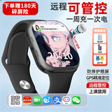 HUCATIER智能儿童腕表微信支付6-12-18岁小学初高中生5G电话全网通GPS定位