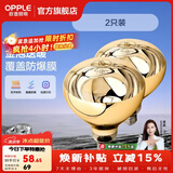 欧普照明（OPPLE）浴霸取暖灯泡官方原装防爆膜灯暖275W中间照明浴霸灯泡卫生间浴室 【浴霸取暖金泡】2只装