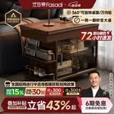 法莎蒂茶几折叠多功能小桌子小户型客厅边柜可移动推车沙发边几 【胡桃色】可移动折叠小推车边几