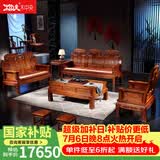 木中央 木中央红木家具 非洲花梨(学名 刺猬紫檀)沙发组合 中式全实木中小户型客厅套装 如意象头雕花 三+双+单+角+大茶几+2凳(七件)