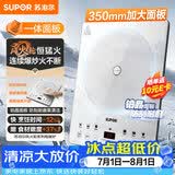 苏泊尔（SUPOR）电磁炉家用2026新款大功率电陶炉电磁灶多功能电炉一体炫彩铂晶大面板炒菜风火轮系列C22-IA868DA