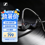 森海塞尔（Sennheiser）IE200 HiFi耳机有线音乐耳机 耳挂入耳式高保真耳机 游戏耳机 黑色 礼物