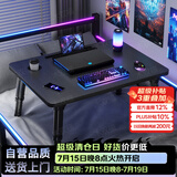 木双福床上小桌子可折叠可升降笔记本电脑支架电竞风卧室宿舍电脑桌