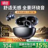领臣【2026最新款|哈曼卡顿级】蓝牙耳机夹耳式骨传导概念开放式运动跑步无线挂耳AI降噪超长续航