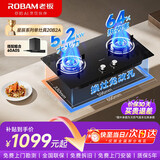 老板【咨询客服享旧机换新】燃气灶天然气液化气灶双灶台猛火灶具家用罐装煤气炉灶台式用嵌入式旗舰店 【限时特价丨5200W大火力】老板燃气灶20B2A 天然气灶具