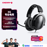 CHERRY樱桃 H1游戏耳机有线 听声辨位 头戴式耳机fps 降噪麦克风 吃鸡神器 无畏契约三角洲行动 价保