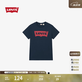 Levi's李维斯情侣美式宽松印花时尚简约舒适潮流纯棉圆领短袖T恤 藏青色 002A0-0002 L