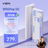VGNV98Pro V3【独家低价】客制化机械键盘99键无线蓝牙有线三模长续航低延迟热插拔电竞游戏办公