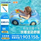鲸保儿童游泳圈 户外戏水宝宝坐艇 小孩玩水坐圈游泳装备K2003