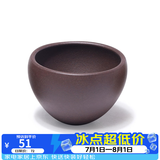 百年利永宜兴纯全手工紫砂杯公道杯原矿功夫茶具泡茶杯主人杯配件缘起套组 紫泥小杯