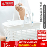 爱丽思（IRIS） 脏衣篓浴室大号脏衣篓塑料洗衣篮装脏衣服污衣篮子桶收纳筐衣篮 【洗漱篮】白色双提手镂空