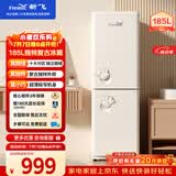 新飞185L两门复古时光米节能省电低音储鲜纤薄机身BCD-185K2AT-X