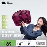 蕉下（beneunder）托特包包女包单肩包大容量通勤旅行包手提行李包斜挎包包