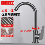 BSITN厨房洗菜盆水龙头冷热两用洗碗池水槽阳台洗衣池不锈钢龙头BC030