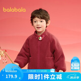 巴拉巴拉男童棉衣女童棉袄宝宝棉服冬装2025年拜年服毛绒外套208125106201