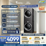 小天鹅（LittleSwan）洗烘套装 12KG大容量滚筒洗衣机全自动+热泵式烘干机家用 TG12V28T+28T一级能效 以旧换新京东自营