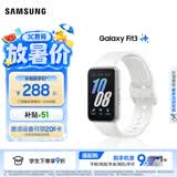 三星（SAMSUNG）Galaxy Fit3 智能手环 1.6英寸 高清AMOLED屏幕 轻薄设计 蓝牙运动心率健康监测 星系银