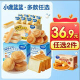 小鹿蓝蓝 DHA高钙手撕面包 宝宝儿童早餐零食面包营养早餐320g