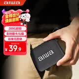 aiwa爱华AH-17小金砖【支持U盘TF卡】蓝牙音箱手提便携无线环绕家用桌面户外音响播放器防水黑毕业礼物