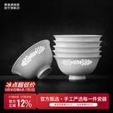 景德镇陶瓷家用中式吃饭碗套装青花玲珑白瓷餐具可微波炉烤箱乔迁送礼品 【升级高端礼盒】称心如意饭碗*6