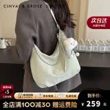CinvaiKrose小c&k包包女包腋下包女新中式2026新款大容量斜挎包生日礼物 绿色