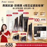 袋鼠妈妈护肤品燕窝护肤防晒6件夏季抗皱紧致防晒组合赠礼盒敏感肌可用