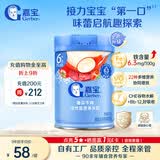嘉宝（GERBER）番茄牛肉谷物高铁米粉婴幼儿米粉宝宝辅食米糊250g6月+100%真验厂