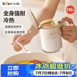 小熊（Bear）调料盒调料瓶调料罐盐罐 厨房调味盒调味罐调味瓶 加宽密封条盐罐