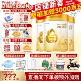 惠氏（Wyeth）【品牌授权】启赋蕴淳2段新国标 A2奶源810g二段正品旗舰店 2段810g*3罐 （新加坡产）