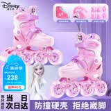 迪士尼（Disney）轮滑鞋儿童3-6-12岁闪光初学溜冰鞋女童可调旱冰直排滑轮鞋