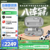 极米Play 6 户外便携套装 投影仪便携家用 户外露营强烈推荐 1080P 哈曼卡顿音响 国家补贴