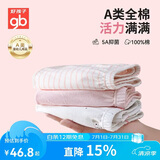 好孩子（gb）女孩内裤 女童5A抗菌纯棉三角内裤A类 宝宝底裤3条装-粉红