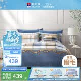 富安娜双面磨毛四件套加厚冬天保暖纯棉床品套件双人简约中性203*229cm