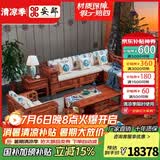 安邸 红木家具非洲花梨（学名：刺猬紫檀）实木沙发新中式仿古客厅组合布艺转角贵妃沙发 转角贵妃（高箱薄坐垫） 三件套（三人位+贵妃+大茶几）