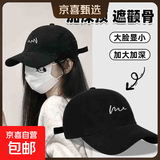 帽子纯棉男女通用棒球帽春夏户外运动鸭舌帽男款女款软顶遮阳帽 纯棉棒球帽【黑色】 均码 52-63