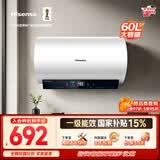 海信（Hisense）3200W变频速热一级能效免换镁棒60升家用电热水器ES60-DYJ3上门安装以旧换新国家补贴15%