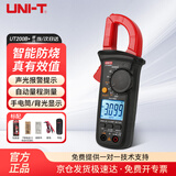优利德（UNI-T）真有效值钳形表 智能防烧高精度钳表电压电流电阻家用 UT200B+